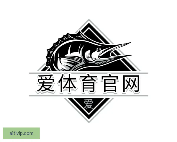 关于爱体育官网